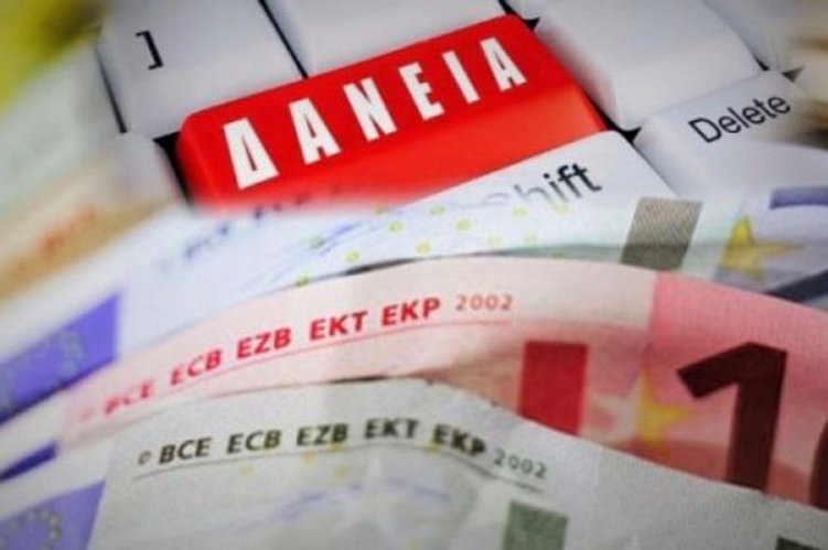 Funds: Στα 70,679 δισ. ευρώ το ύψος των «κόκκινων δανείων» που κατέχουν