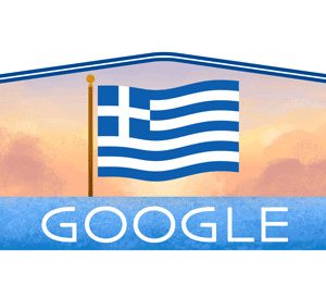 Google: Αφιερώνει στην επέτειο της Ελληνικής Επανάστασης το σημερινό doodle