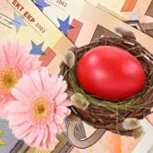 «Καλάθι του νοικοκυριού»: Σήμερα οι ανακοινώσεις για τα καλάθια «νονών» και «Πάσχα»