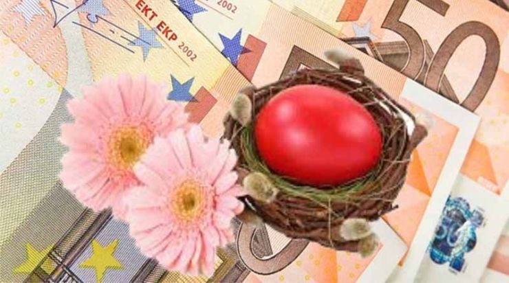 Δώρο Πάσχα: Έως την Μεγάλη Τετάρτη η πληρωμή – Ποιοι θα δουν αυξήσεις