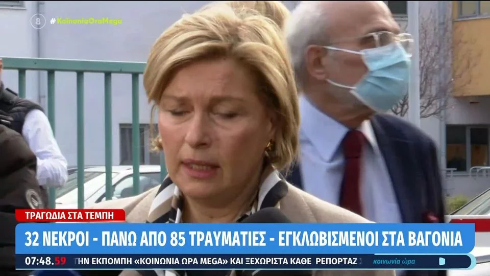 Γκάγκα για Τέμπη: Είναι τρομερό – Κάνουμε ό,τι χρειάζεται με τους τραυματίες