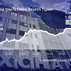 Χρηματιστήριο Αθηνών: Χαμηλού «κόστους» η άνοδος