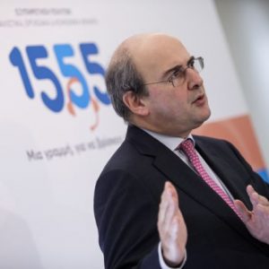 1555: Ξεπέρασαν τα 5 εκατομμύρια οι κλήσεις πολιτών που απαντήθηκαν
