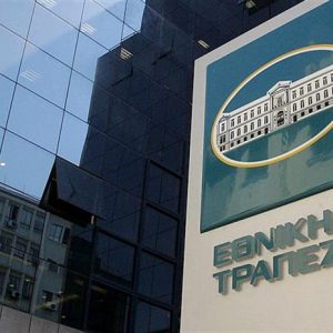 Έκδοση ομολόγων Tier II ύψους 500 εκατ. ευρώ με απόδοση 8,0% από την Εθνική Τράπεζα