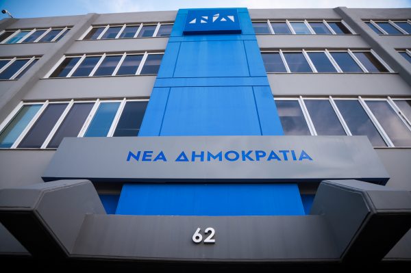 ΝΔ: Τσίπρας και ΣΥΡΙΖΑ είναι βαριά εκτεθειμένοι από τα καμώματα Ραγκούση