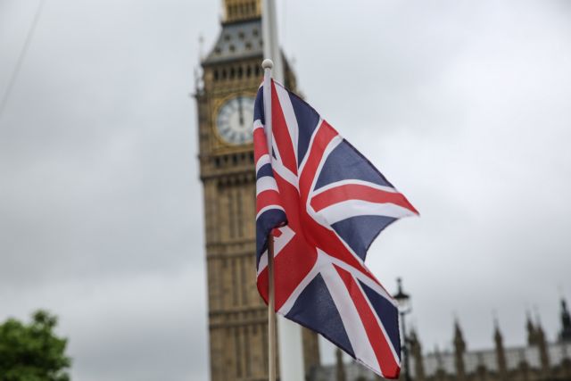 ΔΝΤ: Η Βρετανία αποφεύγει την ύφεση το 2023
