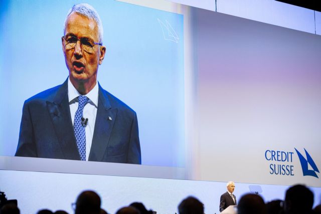 Credit Suisse: Η «συγγνώμη» του CEO στη τελευταία γενική συνέλευση της τράπεζας