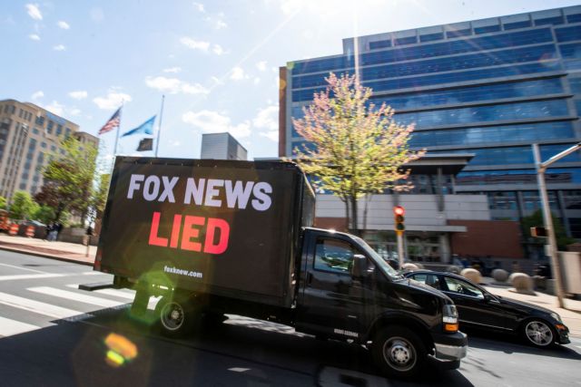 ΗΠΑ: 787,5 εκατ. δολάρια θα καταβάλει το Fox News σε εταιρεία που σχετίζεται με τις εκλογές του 2020
