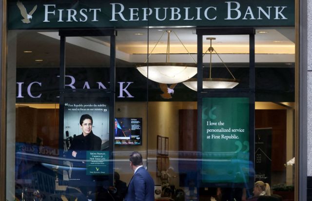 ΗΠΑ: Στην τελική ευθεία για την εξαγορά της First Republic Bank