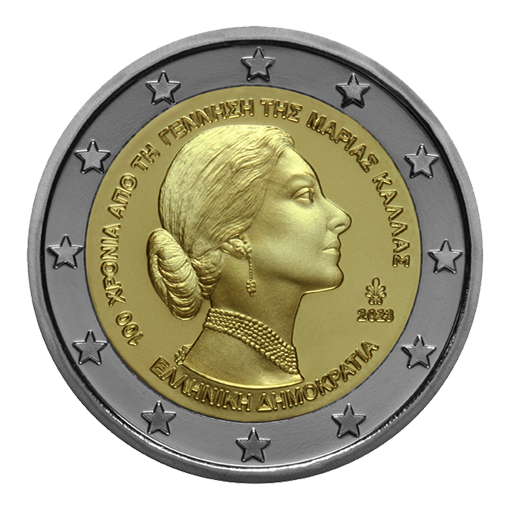 Σε κυκλοφορία νέα κέρματα των 2 ευρώ με την Κάλλας και τον Καραθεωδωρή [εικόνες]