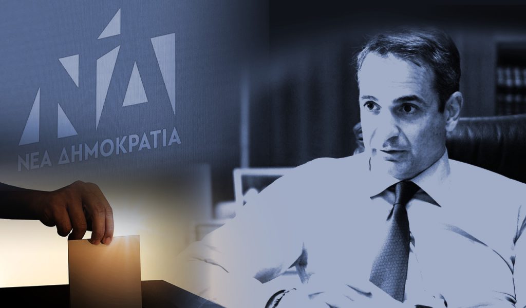 Greek PM Mitsotakis: To present New Democracy program – And one pending issue