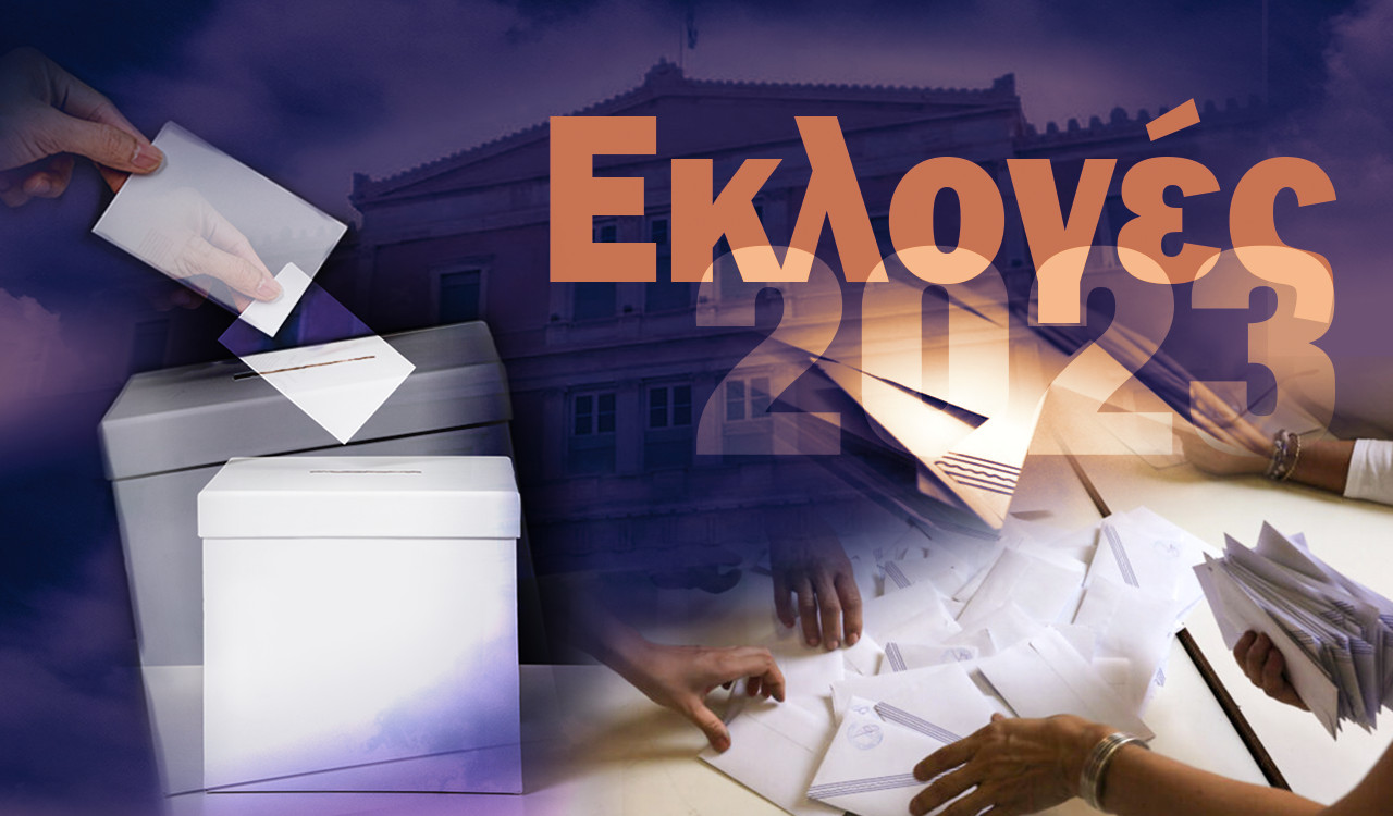 Greek elections 2023: Foreign media see New Democracy wide lead and second elections