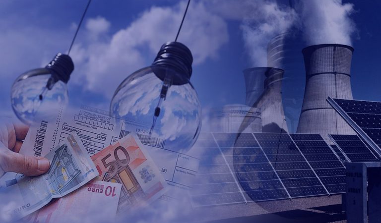 Greek electricity bills: New increases due to gas price rally