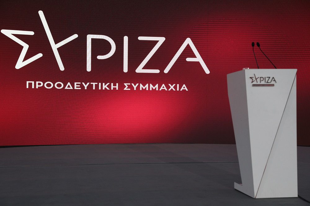 ΣΥΡΙΖΑ: Ώρα αποφάσεων – Συνεδριάζει η Πολιτική Γραμματεία