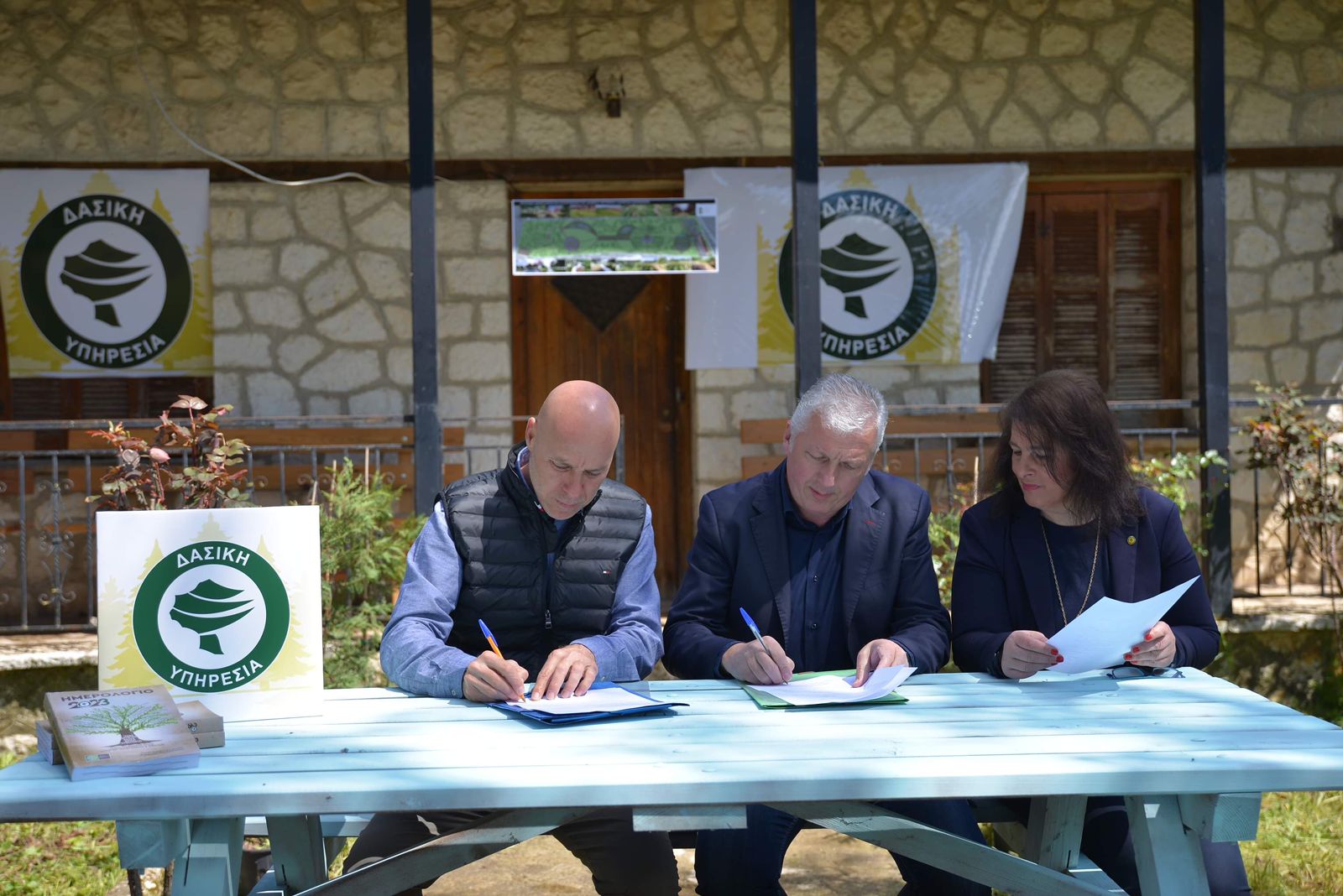 ΥΠΕΝ: Δημιουργία βοτανικού κήπου στα Ιωάννινα σε συνεργασία με τον Δήμο Ζίτσας