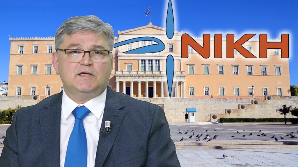 Greek Elections 2023: What is the “Niki” party on the threshold of Parliament