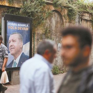 Αχαρτογράφητα νερά μετά την επανεκλογή Ερντογάν