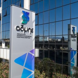 ΑΔΜΗΕ: Εντατικά προχωρούν τα χερσαία έργα για την ηλεκτρική διασύνδεση Κρήτης – Αττικής