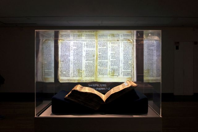 Sotheby’s: Εβραϊκή Βίβλος αγοράστηκε σε τιμή ρεκόρ 38,1 εκατομμυρίων δολαρίων