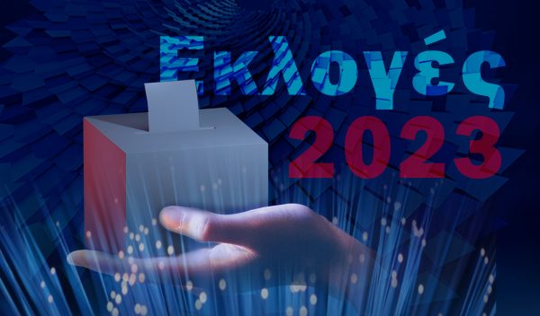 Εκλογές 2023: Φουλάρουν μηχανές τα κόμματα στον δρόμο για τις κάλπες της 25ης Ιουνίου