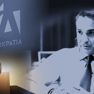 Εκλογές 2023: Ποια οικονομικά μέτρα θα εφαρμόσει η ΝΔ αν κερδίσει τις εκλογές