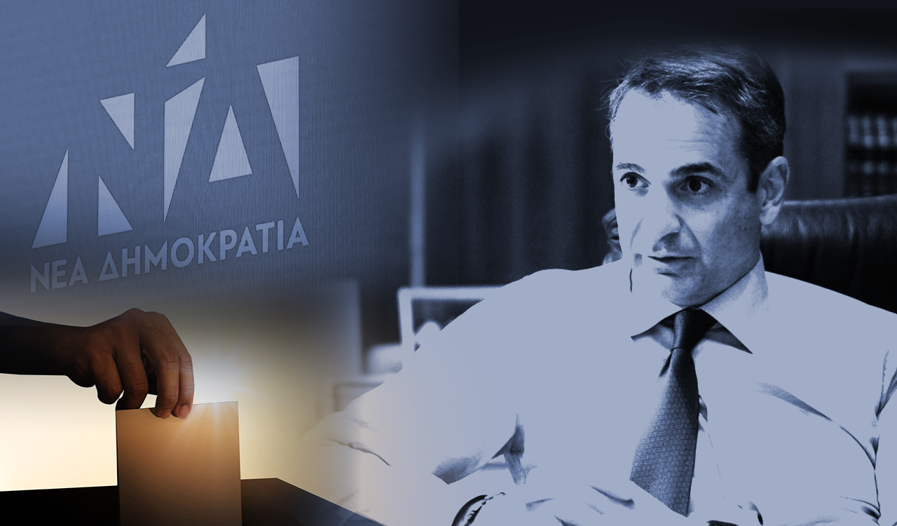 Εκλογές 2023: Ποια οικονομικά μέτρα θα εφαρμόσει η ΝΔ αν κερδίσει τις εκλογές