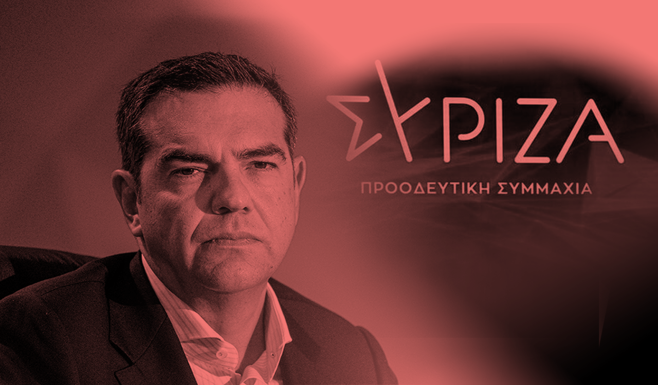 ΣΥΡΙΖΑ: Ο εφιάλτης του κόμματος και το σύστημα 4-4-2