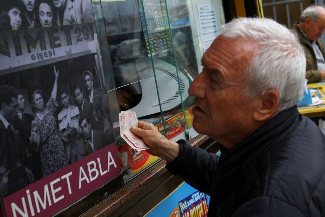 Τουρκία: Νέα βουτιά στα αποθεματικά της κεντρικής τράπεζας