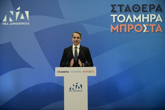Greek Elections 2023: Mitsotakis announcement for second elections as soon as possible