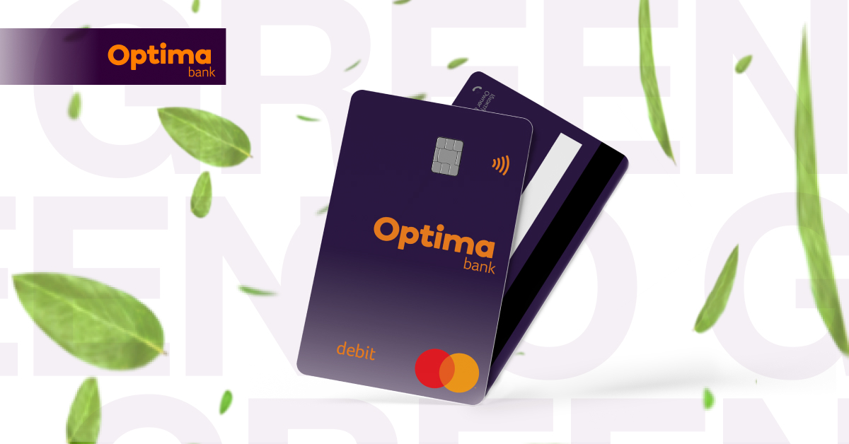 Optima Bank: Φιλικές προς το περιβάλλον οι νέες χρεωστικές κάρτες