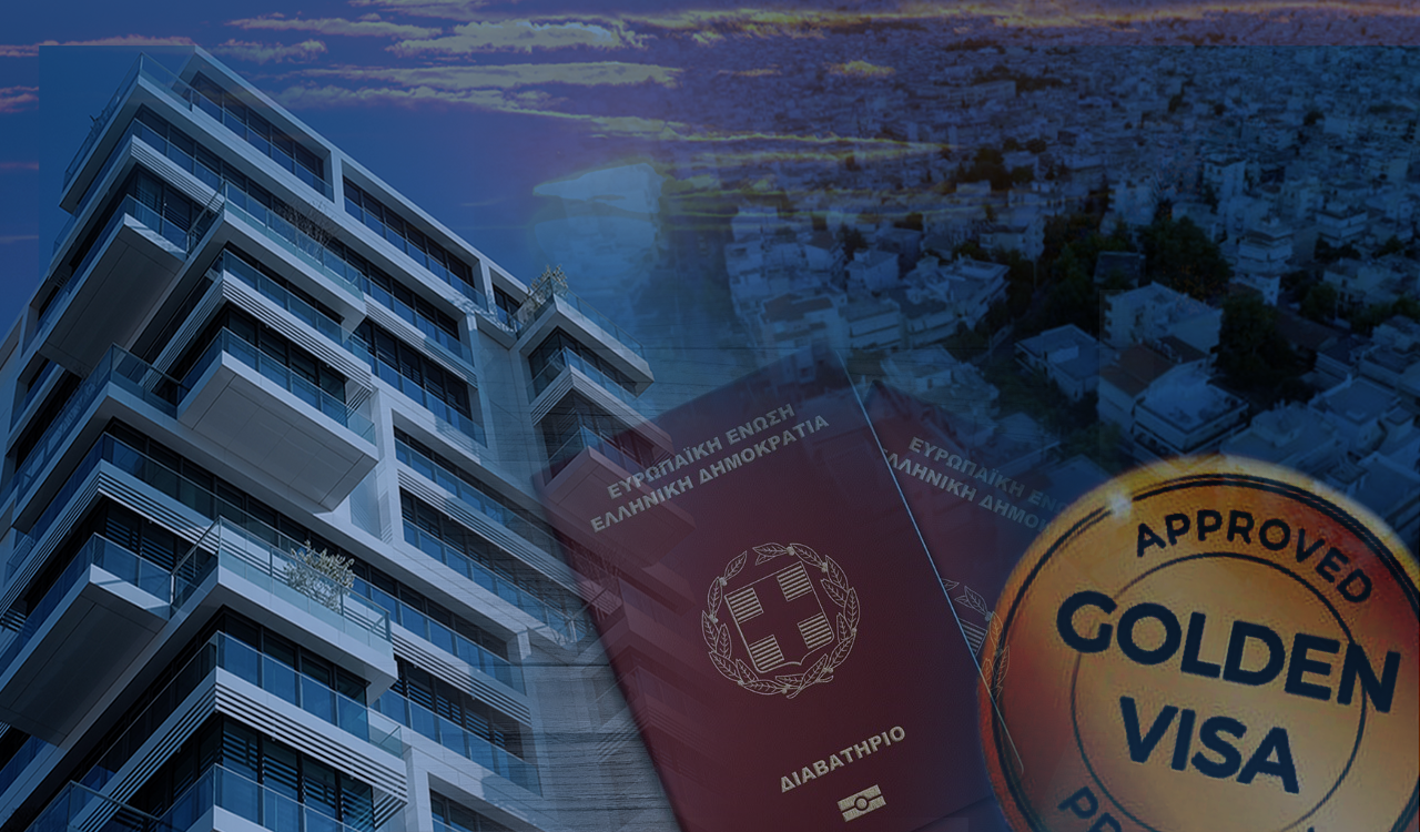 Golden visa: Από Ισραήλ, Ελβετία και Γερμανία οι νέοι δυναμικοί αγοραστές