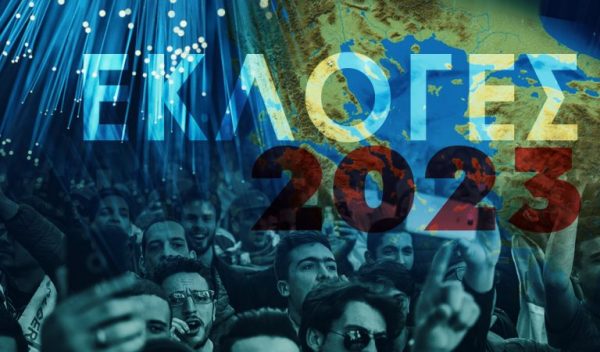 Ο «τρίτος δρόμος» με τη ΝΔ, ποιος σερβίρει ελληνικό καφέ στο Λονδίνο και ποιοι έχουν βγάλει τα μαχαίρια