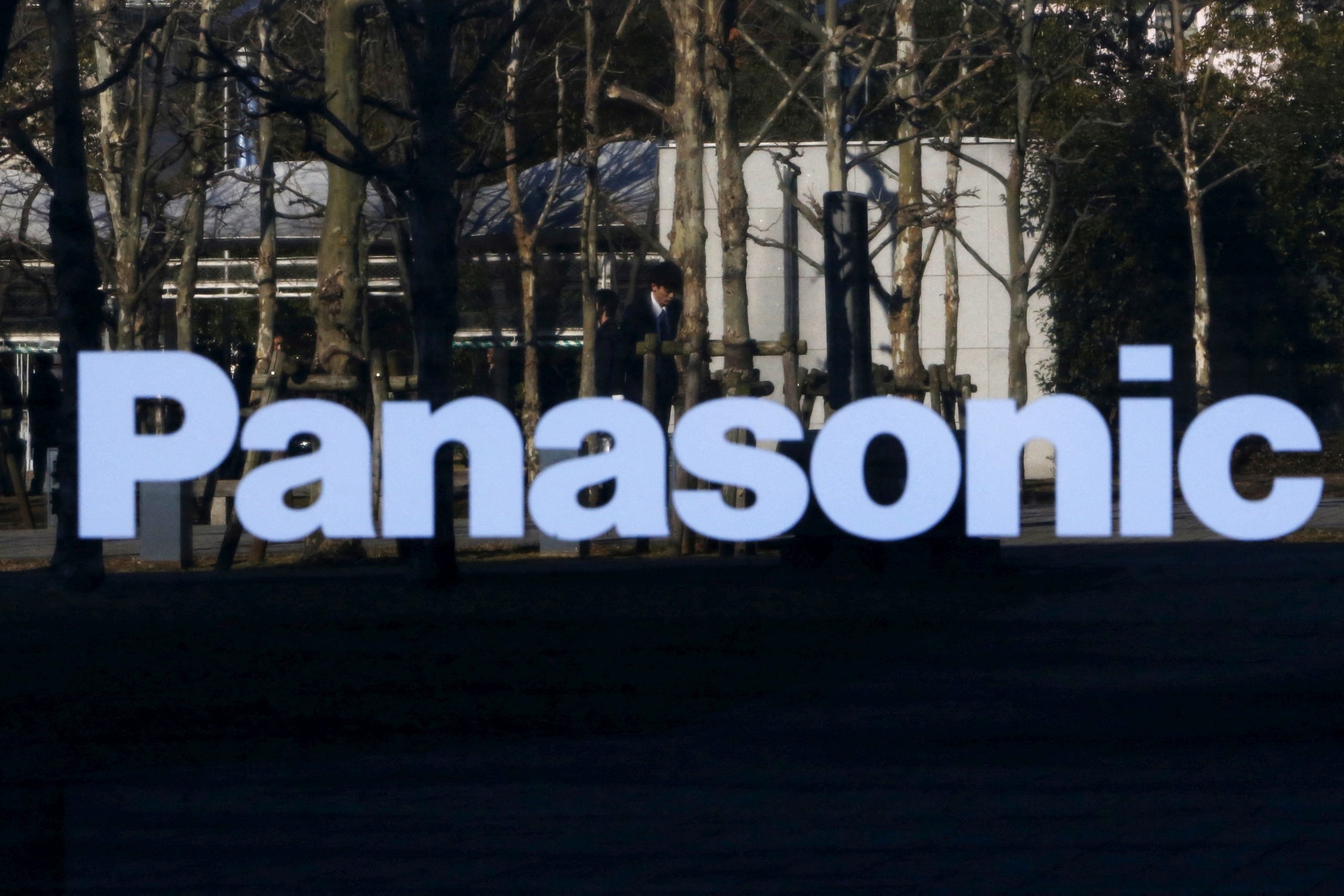 Panasonic: Σχεδιάζει την περικοπή 10.000 θέσεων εργασίας