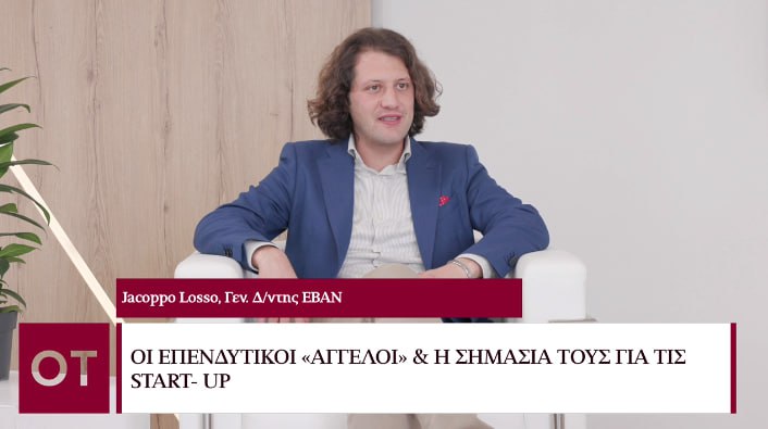 Beyond 2023 – Jacoppo Losso: Ραγδαία η εξέλιξη των ελληνικών startups