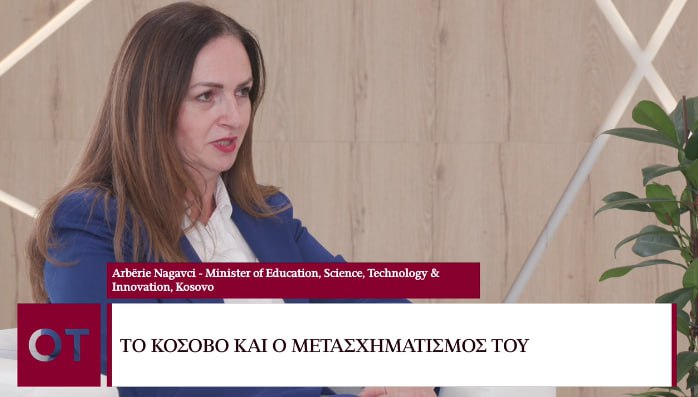 Beyond 2023 – Arberie Nagavci: Το Κόσοβο και ο μετασχηματισμός του