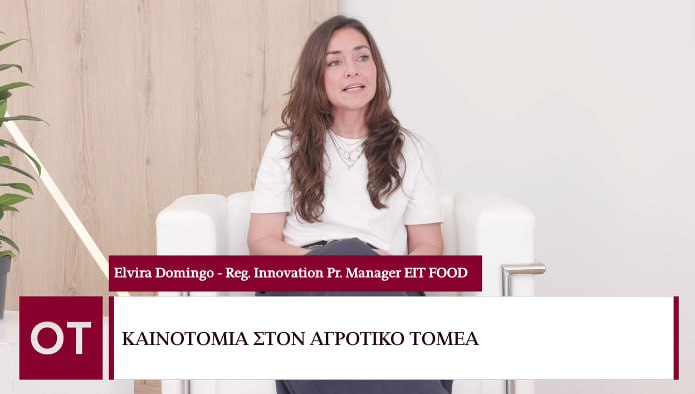 Beyond 2023 – Elvira Domingo: Innovation in the agricultural sector