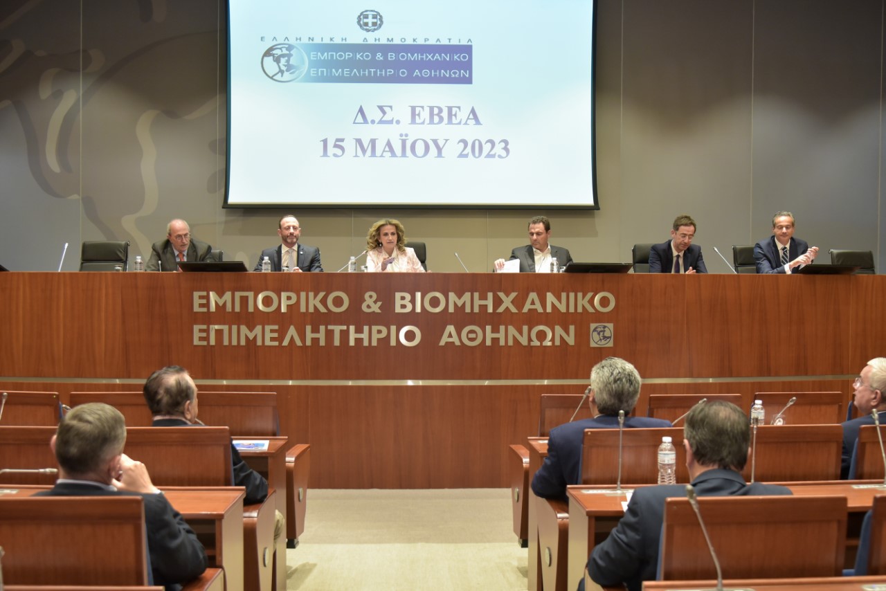 ΕΒΕΑ: Το Υπερταμείο και ο ρόλος του στο επίκεντρο της συζήτησης του Διοικητικού Συμβουλίου