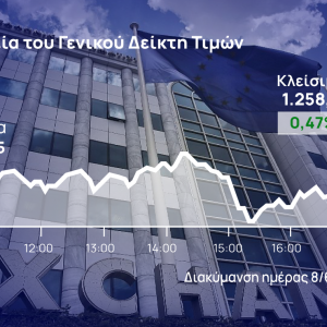 Χρηματιστήριο Αθηνών: Ύψωσε τείχος στους τραπεζικούς πωλητές
