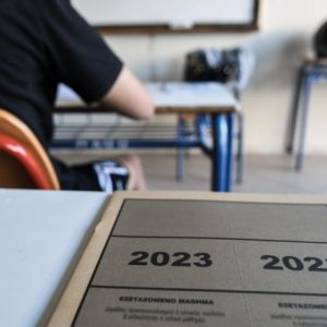 Έναρξη πανελλαδικών για τους αποφοίτους των ΓΕΛ – Εξετάζονται στη Γλώσσα