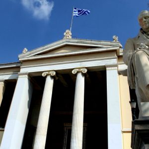ΕΚΠΑ: Στα 10 καλύτερα πανεπιστήμια του κόσμου σε θέματα ισότητας των φύλων