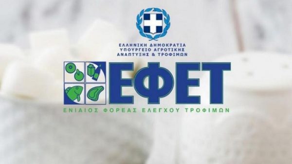 ΕΦΕΤ: Ανακαλεί γκοφρέτες καλαμποκιού – «Μην τις καταναλώσετε»