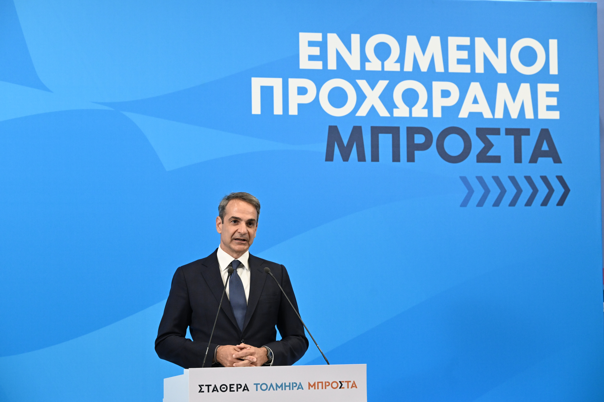 Μητσοτάκης: Ο λαός μας έδωσε ισχυρή εντολή – Έχουμε και το σχέδιο και την εμπειρία να το κάνουμε πράξη