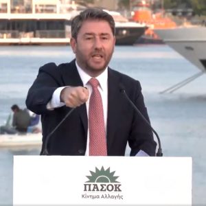 Ανδρουλάκης: Το ΠΑΣΟΚ είναι ο γνήσιος αντίπαλος της Νέας Δημοκρατίας