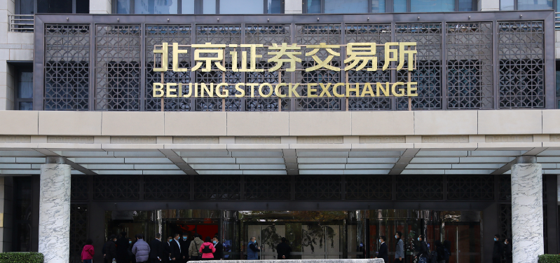 Κίνα: Υπογραφή μνημονίου μεταξύ των χρηματιστηρίων Πεκίνου και Χονγκ Κονγκ