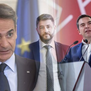 Εκλογές: Ήξεις αφίξεις από ΝΔ για την κοστολόγηση των προγραμμάτων μετά τα «ναι» ΣΥΡΙΖΑ – ΠΑΣΟΚ