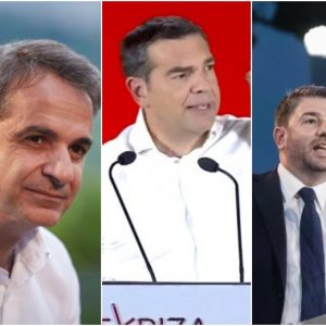 Τι γράφει σήμερα η ατζέντα των πολιτικών αρχηγών