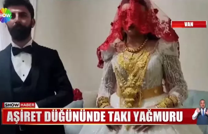 Τουρκία: «Χρυσός» γάμος – Τέσσερα κιλά χρυσό στη νύφη, έξι εκατομμύρια λίρες στον γαμπρό