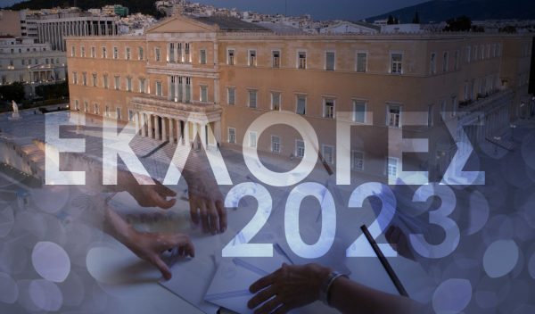 Εκλογές 2023: Πάνω από 5.000 Έλληνες ψηφίζουν στη Βρετανία