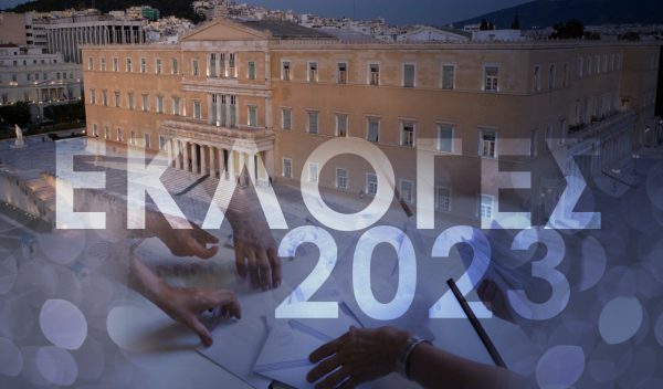 Εκλογές 2023: Σφοδρή σύγκρουση πολιτικών αρχηγών με φόντο Οικονομία και Υγεία