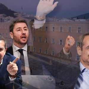 Εκλογές 2023: «Γαλάζια» και όχι μόνον αγωνία για «χαλαρή» ψήφο και ακροδεξιά κόμματα